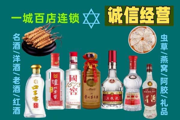 博尔塔拉回收五粮液酒瓶