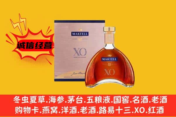 博尔塔拉上门回收马爹利价格