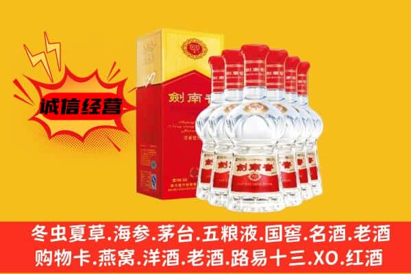 博尔塔拉上门回收水晶剑价格