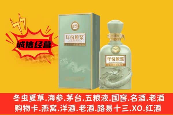 博尔塔拉上门回收古井贡酒价格