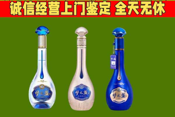 博尔塔拉回收哪些梦之蓝